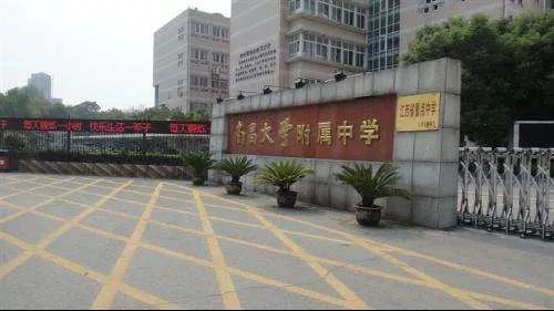 江西赣州中考成绩公布时间2024,江西各地中考总分公布时间