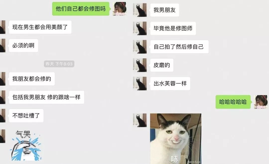 直男自拍技术真的让人无语,直男自拍反面教材