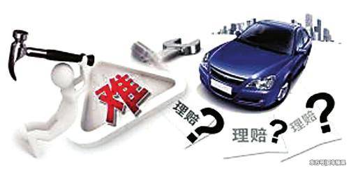 不小心刮蹭到路边报什么保险,车子刮蹭到路边了保险的理赔流程