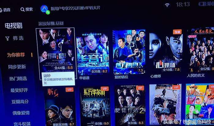 企鹅极光盒子1s说明书,企鹅极光1v评测