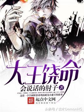 50本网络小说巅峰神作推荐,30部经典神作级网络小说排行榜