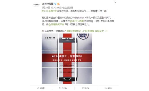 三狮军团能否不负众望杀入决赛,见证三狮军团夺冠