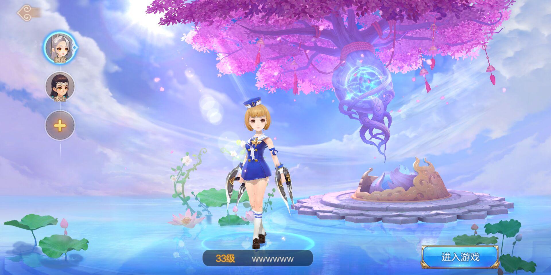 游戏里的穿着现实里的穿着,原来游戏里有套装这么受欢迎