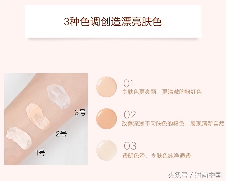 隔离霜选对色号重要吗,隔离霜红榜黑榜