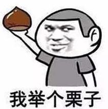 不知道以后退休工资能不能拉平,不知道拿到退休金以后还能活多久