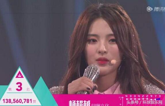 什么？杨超越长得像张柏芝365度无死角完美网友：请放过张柏芝