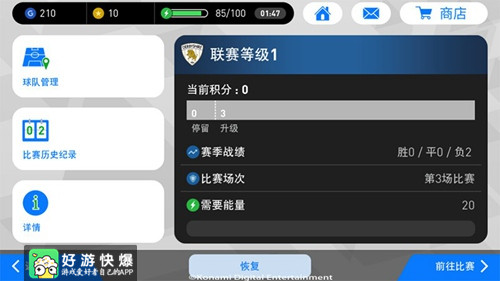 世界杯8强直播回放,世界杯8强决出四席