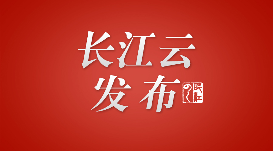 武汉保障性租赁住房价格,武汉租房三室二厅二卫住房出租