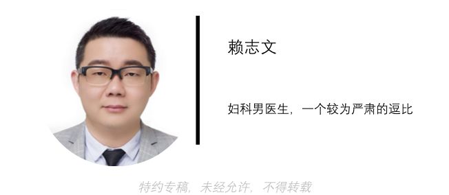 我们请来一位妇科医生,聊了聊刷爆朋友圈的妇科“神药”