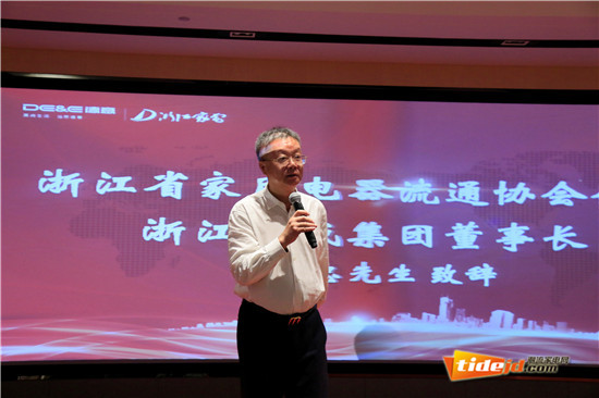 共进步谋发展创未来：德意浙江家电流通协会推进战略合作