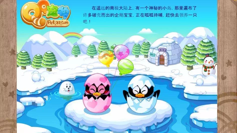 qq宠物将停运最后视频,qq宠物关停服务器