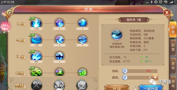 自由幻想手游最新玩法,自由幻想手游试玩视频