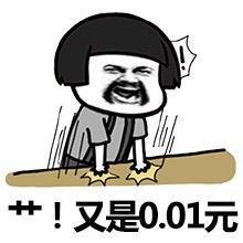 收到红包可爱感谢表情包,感谢红包表情包可爱萌