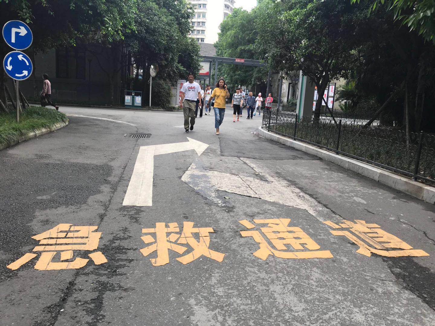 下雨急救知识,雨天安全自救手册
