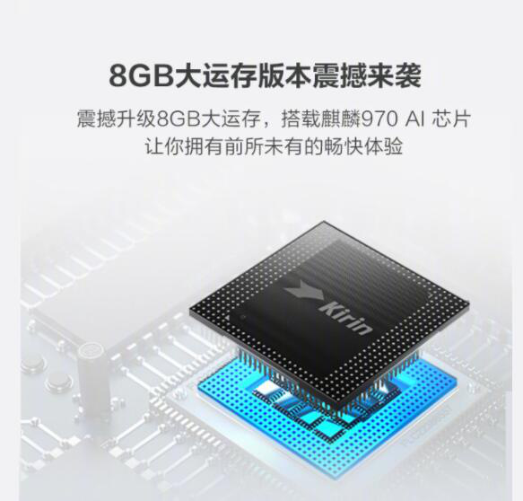 荣耀10gt版什么时候发布,荣耀10gt2023年还能用吗