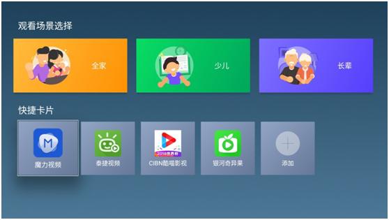 天猫精灵魔盒详细参数,天猫精灵魔盒开箱测评