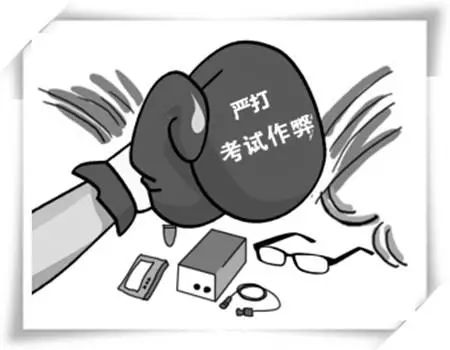 河北涉网谣言案例,严厉打击网络谣言邢台两部门通告