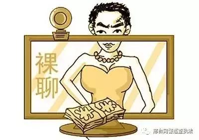 邢台市网上造谣被抓案件,邢台县涉恶案件