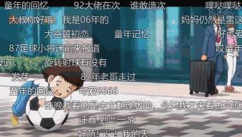 内马尔梅西谁更强,内马尔迷弟巨星们