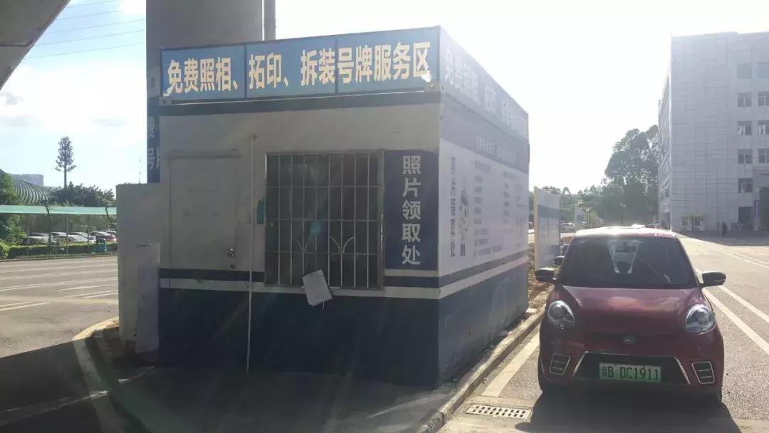 车管所上牌多少时间可以拿到车牌,车管所上牌新车用老车牌详细流程