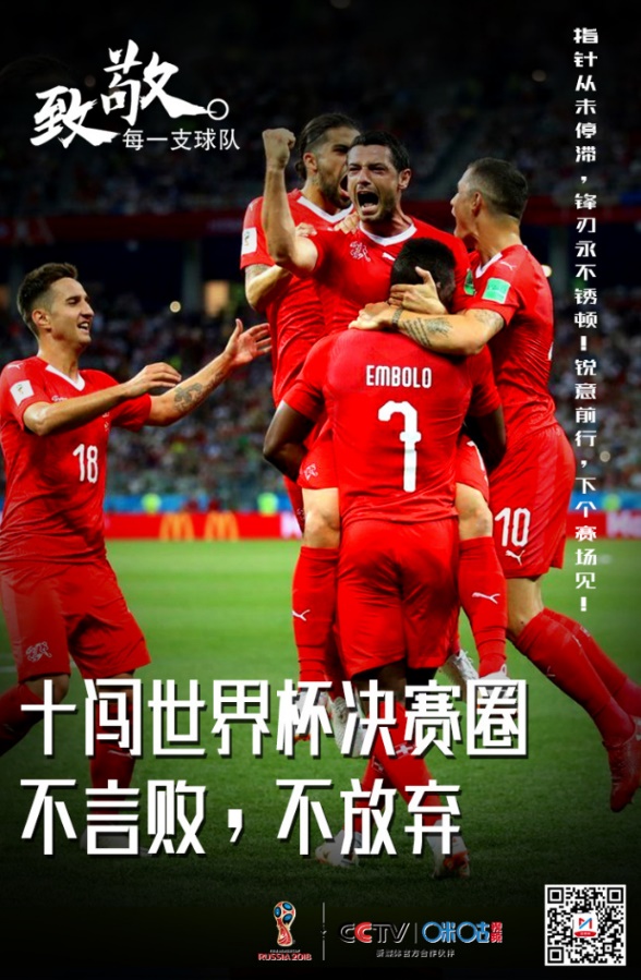 puma意大利紧身球服,世界杯扯裤