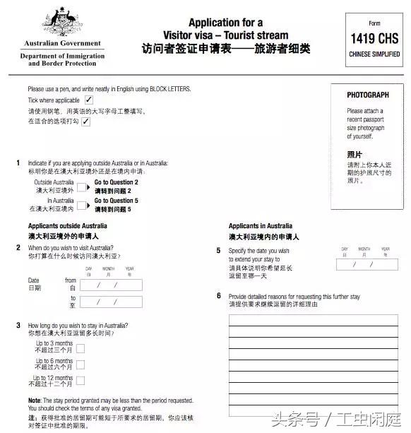 澳大利亚学生签证最新政策,澳大利亚签证最新恢复时间
