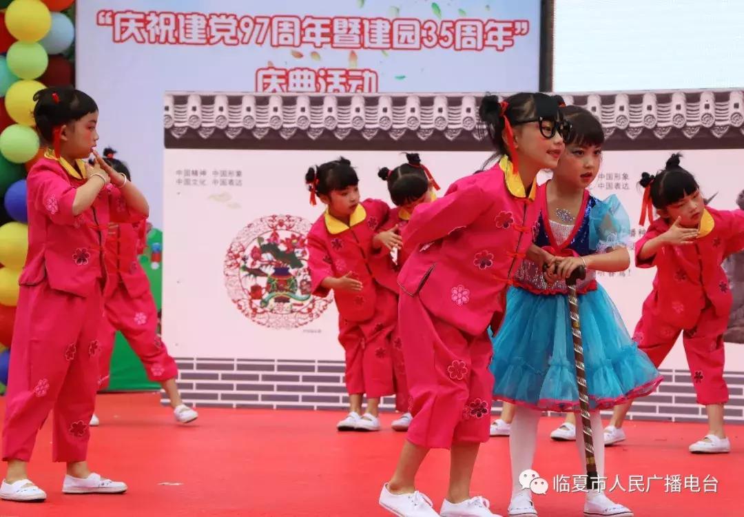 童心向党筑梦未来庆七一幼儿园,幼儿园童心向党活动100周年简报