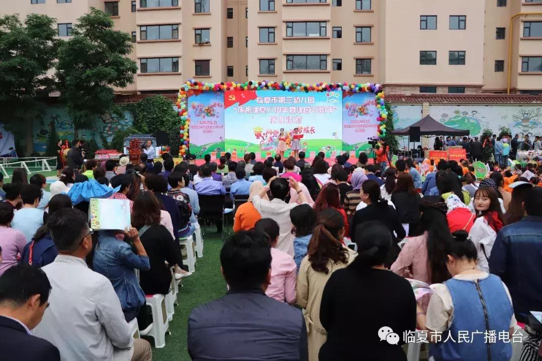 童心向党筑梦未来庆七一幼儿园,幼儿园童心向党活动100周年简报