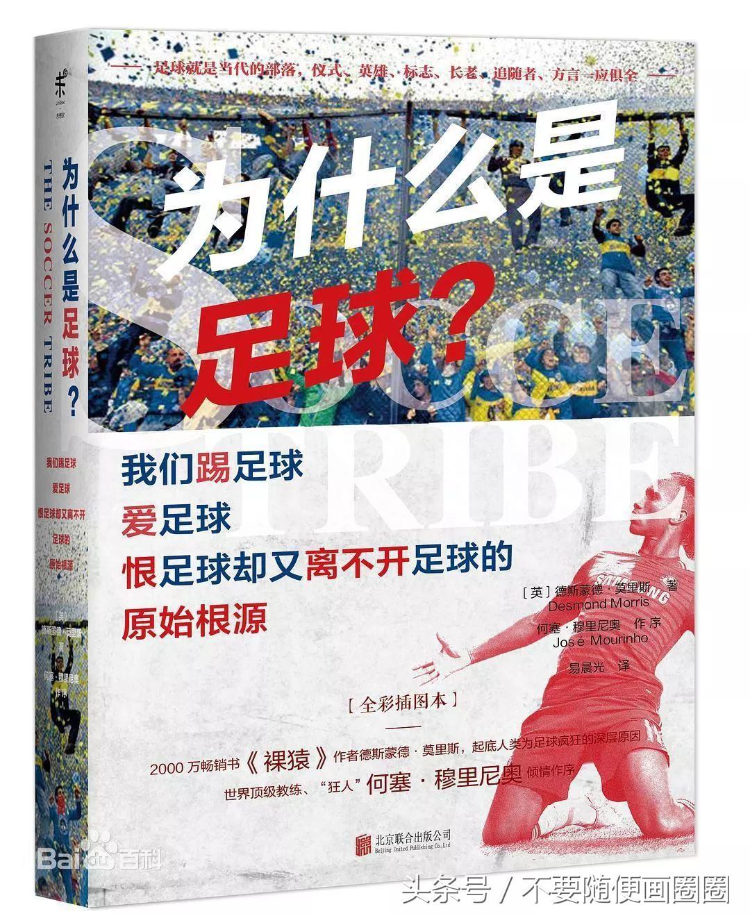 c罗梅西都穿什么鞋,c罗穿的第一双足球鞋