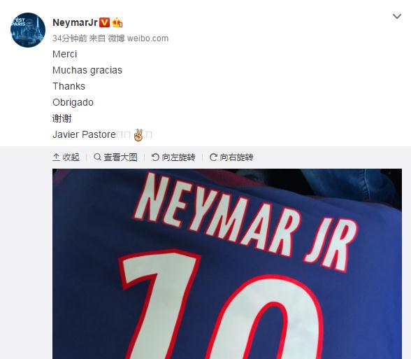 身披10号球衣的内马尔也表示想要学习另外一些语言
