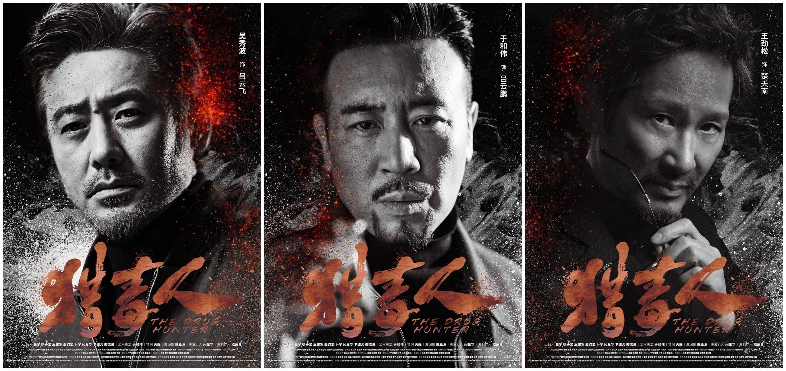 山争大哥特别出演的电视剧，不pick一下？最强line联合超精彩！