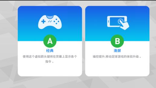 实况足球手游在线比赛,实况足球手游2021免费