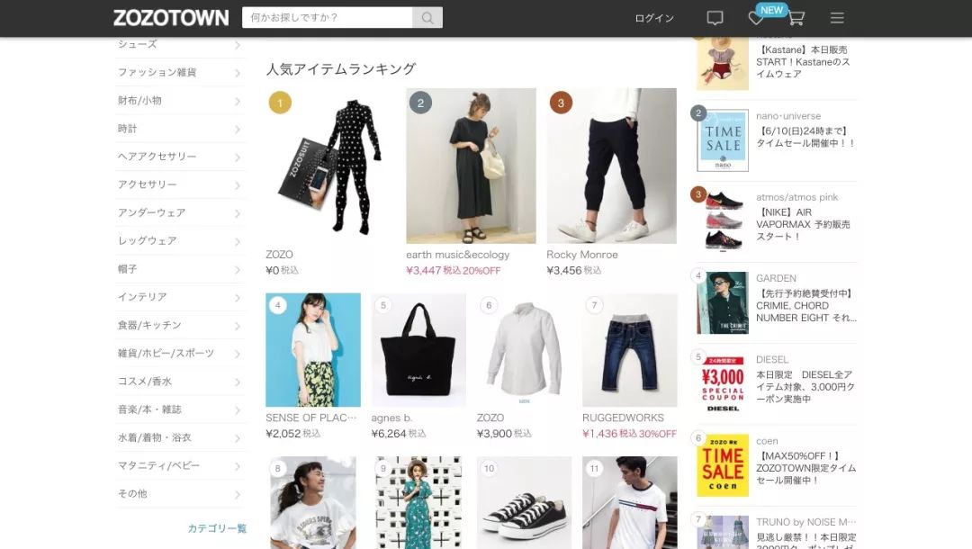 日本版“马云”成首位环月旅行者!两天花掉6个亿、多位明星女友……有钱真的可以为所欲为