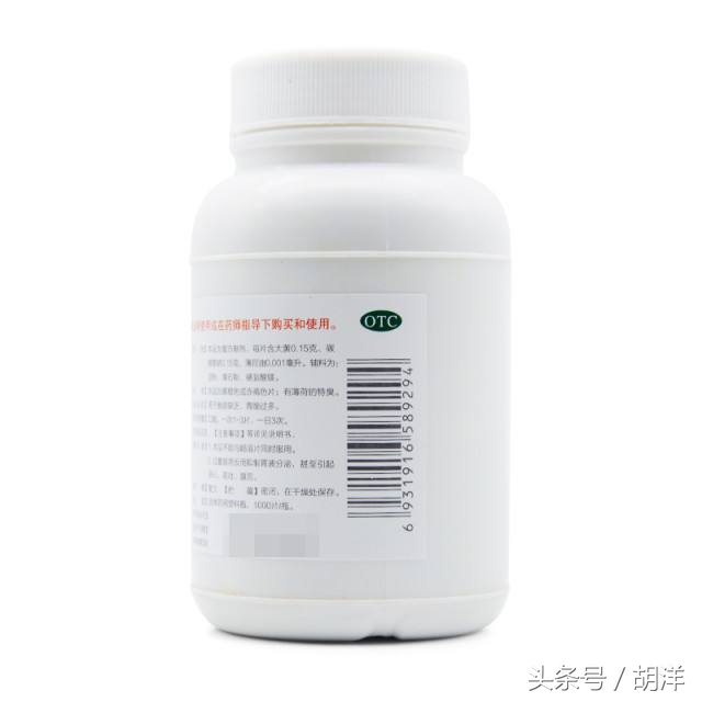 急性发作期能吃碳酸氢钠吗,长期服用碳酸氢钠对身体的危害