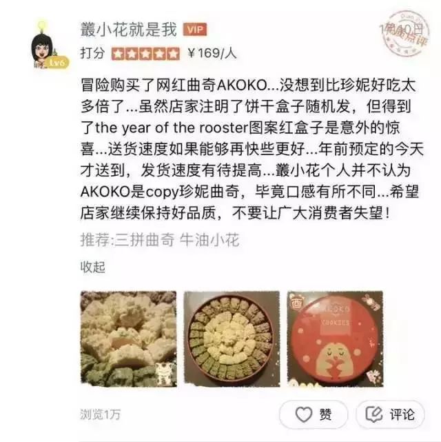 最好吃的进口曲奇,一看就会爆的爆款曲奇