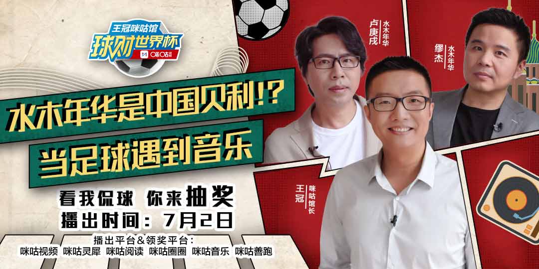 世界杯足球强国,世界杯欧洲强国