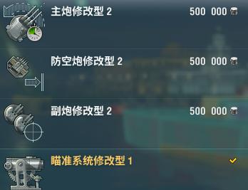 战舰世界7.0版本巡洋舰,战舰世界0.9版本