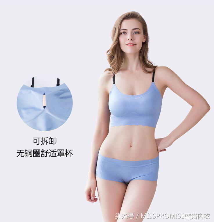 文胸穿有钢圈好还是无钢圈好,有钢圈和无钢圈的文胸