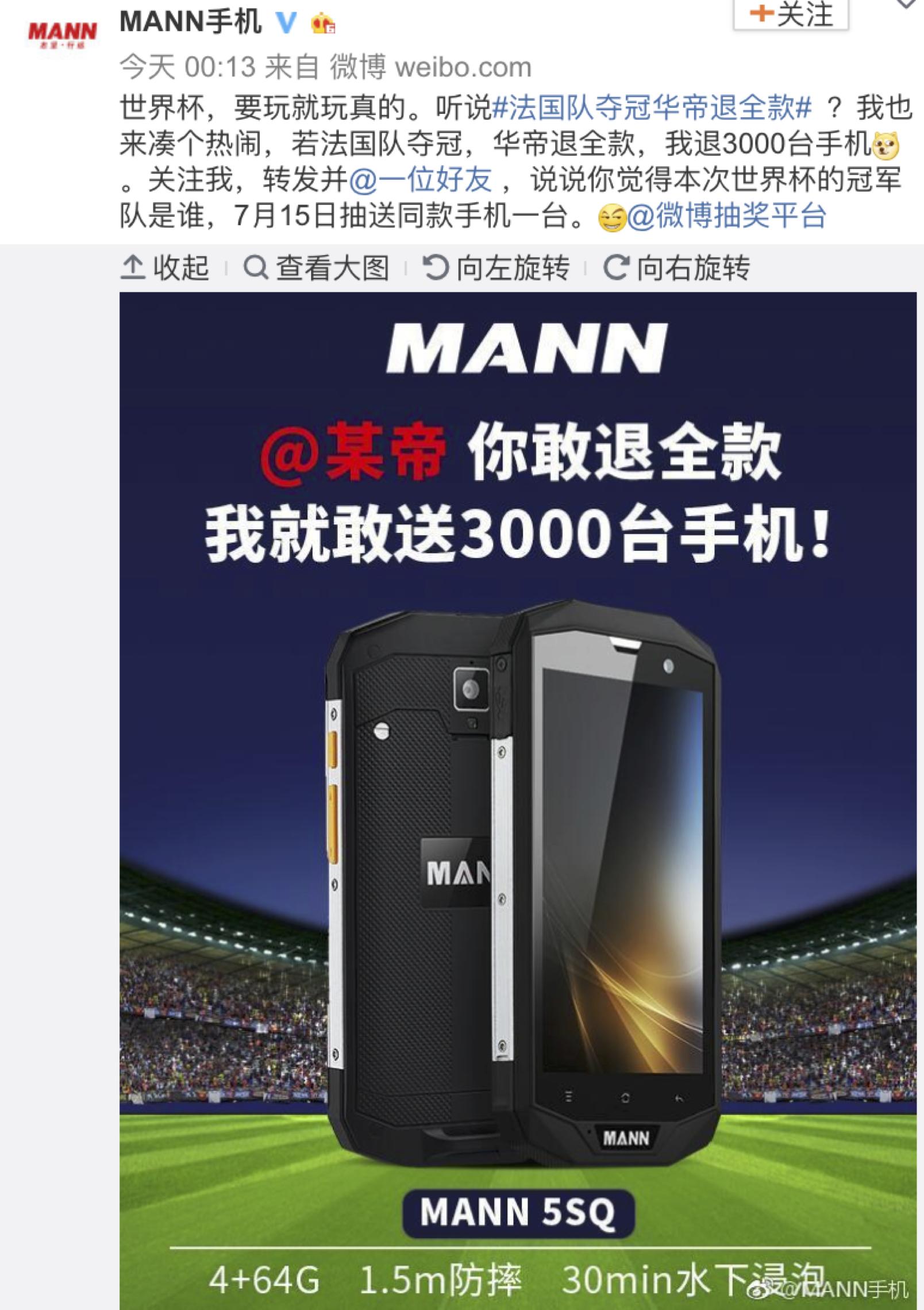 华帝法国夺冠赔全款怎么样了,法国夺冠华帝退款约四款套餐