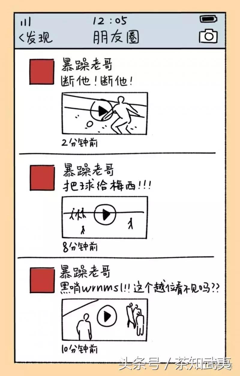 瑙佽瘉姊呯綏,鏈夊垢瑙佽瘉浜嗘缃楁椂浠ｇ殑钀藉箷