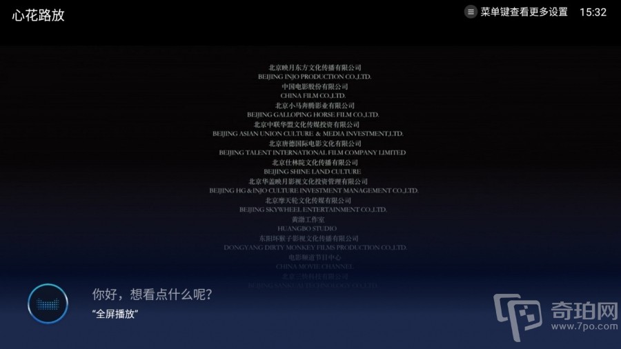 天猫精灵魔盒远程控制电视盒子,天猫精灵魔盒评测