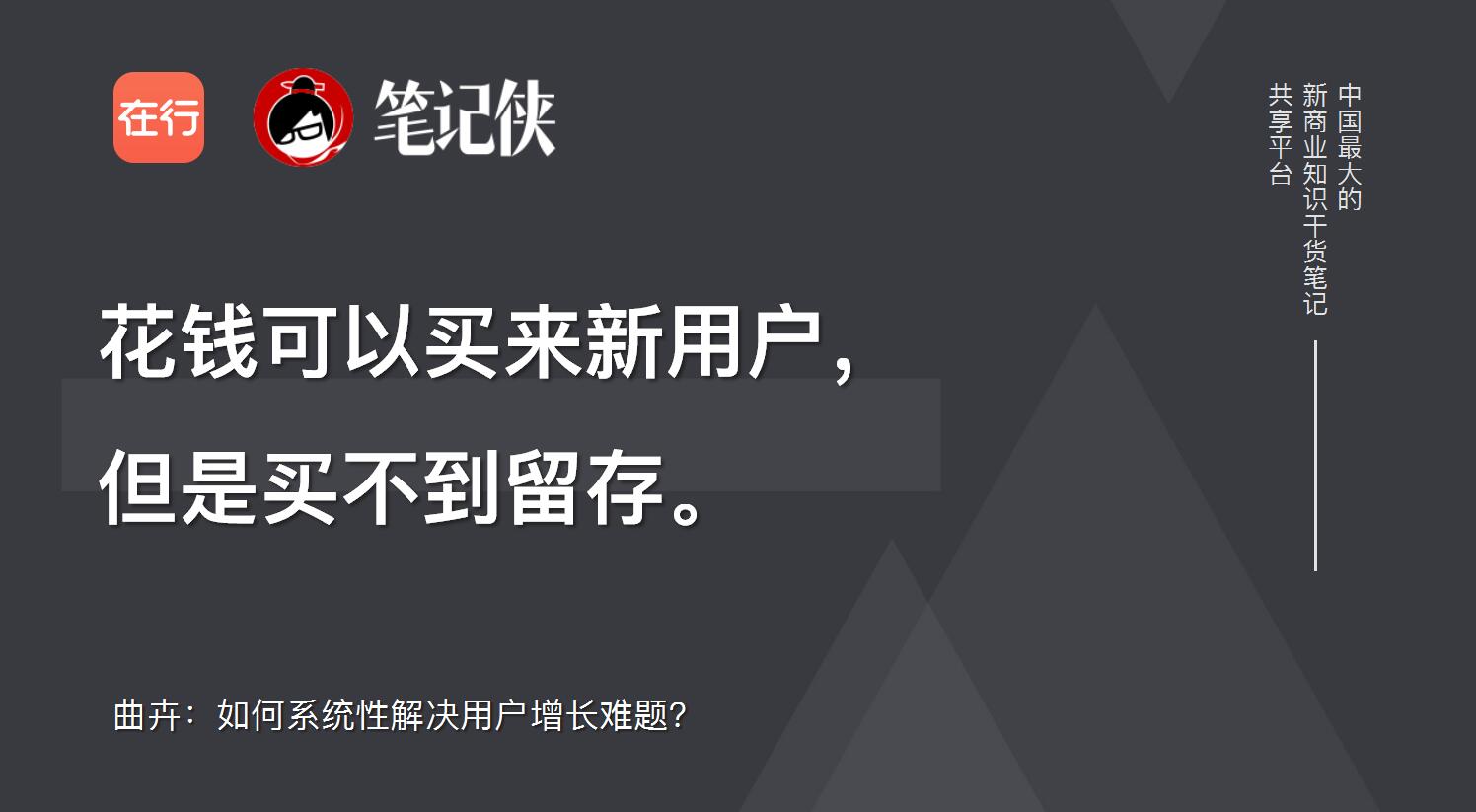 10倍增长定律,10倍营销增长术