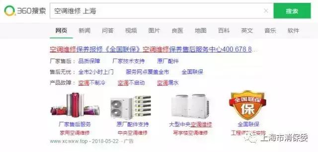 修理空调行业内幕,空调维修真的能赚钱吗