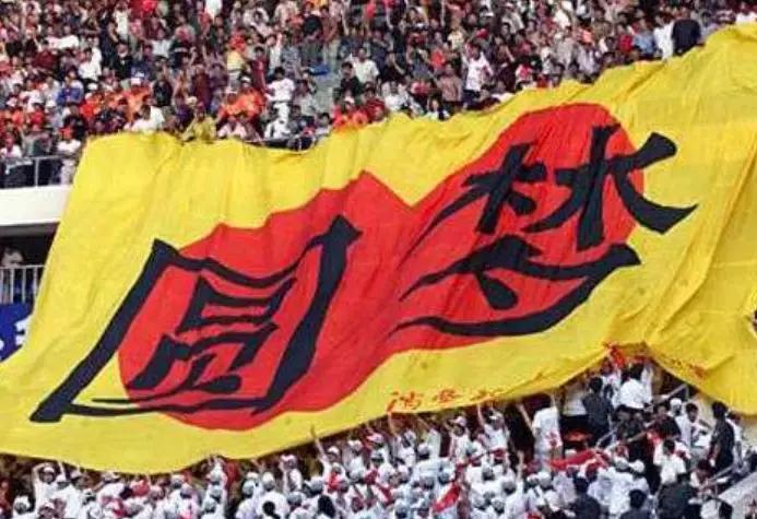 日本足协主席在职近20年，中国足协主席呢？