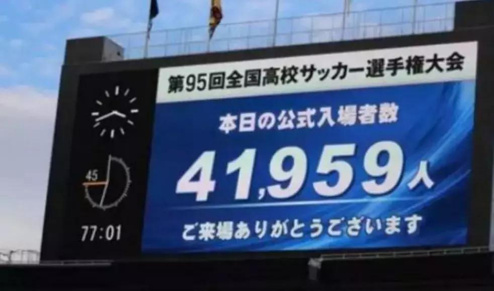 日本足协主席在职近20年，中国足协主席呢？