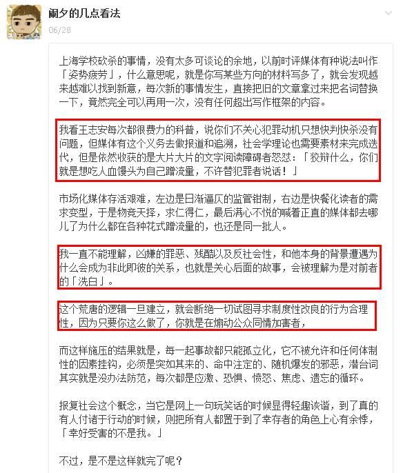 我不是药神有多难,我不是药神真的很惨吗