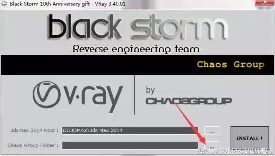 su的vray渲染器安装,3dmax2014vray插件安装