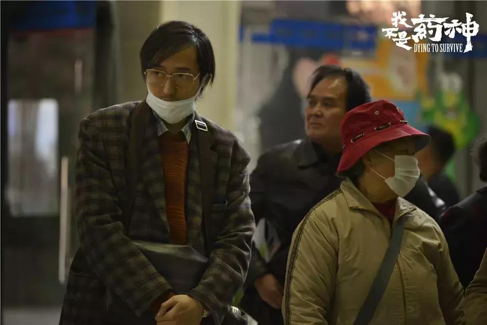 一口气看完系列电影我不是药神,看完我不是药神观后感