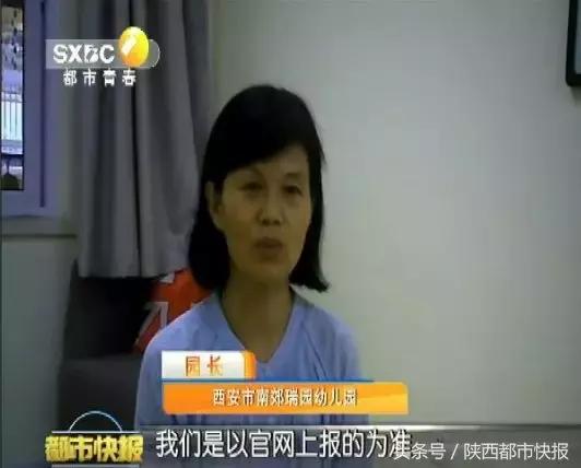 幼儿园手足口病应急处置方案,西安一幼儿园百余名儿童发烧呕吐