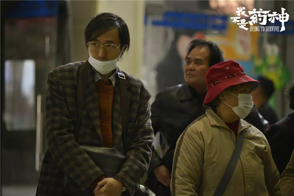 努力活着我不是药神,我不是药神领悟出来的道理